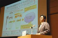 20090304-00000041-fsi-bus_all-thum-000.jpg