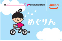 megurin_card.gif