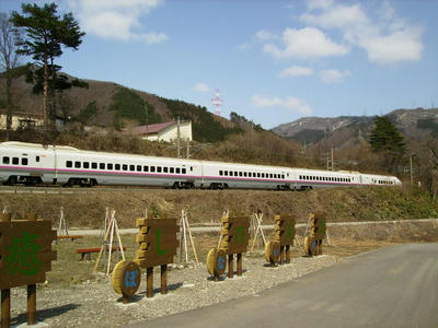 P4050005.JPG