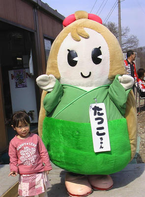 0420takko1.JPG