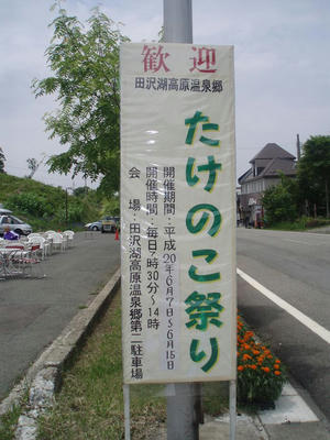 6a3bc852.JPG