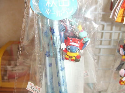 DSCF1230.jpg
