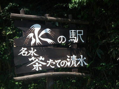 DSCF1284.jpg