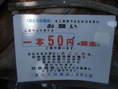 DSCF1286.jpg