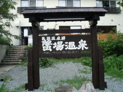 P7271347.jpg