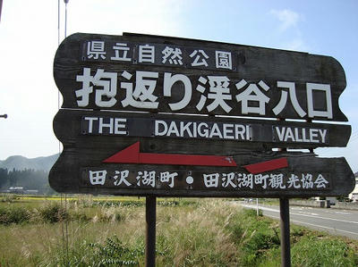 DSC00061.jpg
