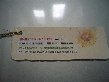 PA301547.jpg