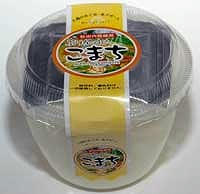komatipurin.jpg