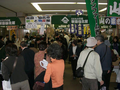 CIMG0470_800x600.JPG