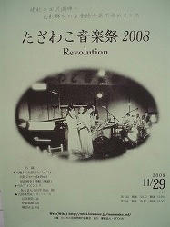 PB221639.jpg