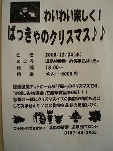 PB251682.jpg