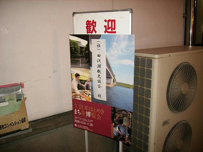 s-PB220009.jpg