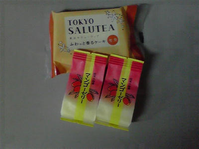 2008121118370000.jpg