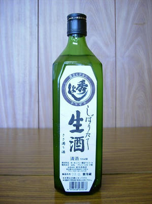 PC270021.jpg