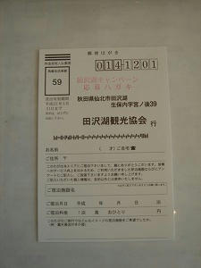 DSC00018.jpg