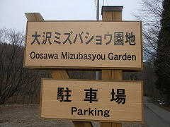 DSCF2112.jpg