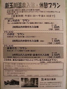 P9032521.jpg
