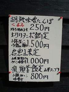 PA062824.jpg