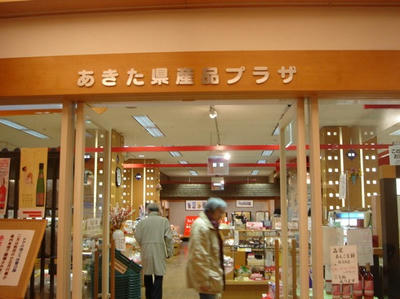 DSC01103.jpg
