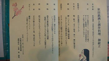 DSC01838.jpg