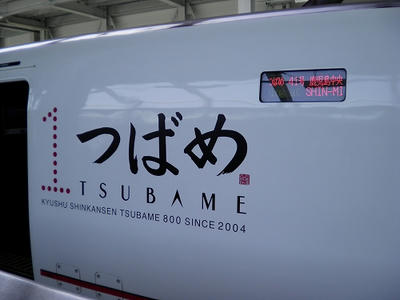 s-SANY0014.jpg