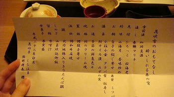 DSC01914.jpg