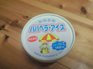 201005022035000.jpg