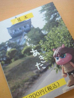 201006221238000.jpg
