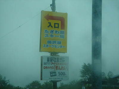 DSC01430.jpg