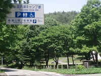 2f537305.jpg