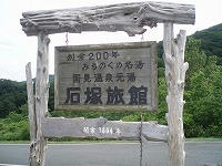 P7133242.jpg