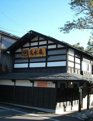 WebImg_981_1_niteko2.jpg