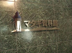 PA063363.jpg