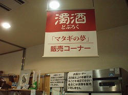 PA063368.jpg