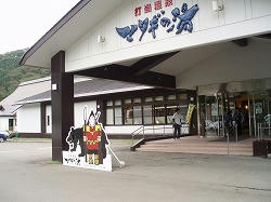 PA063374.jpg