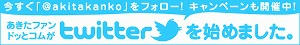 twitter_bn.jpg