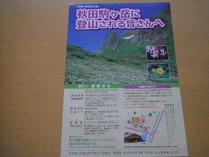 DSCF0446.jpg