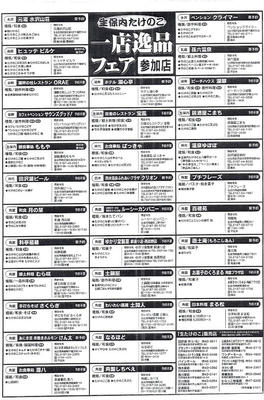 EPSON001.JPG