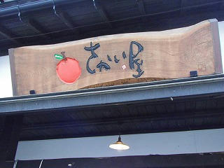 DSCF0803.jpg