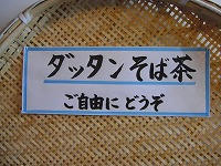 DSCF0924.jpg