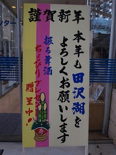 P1011184.jpg