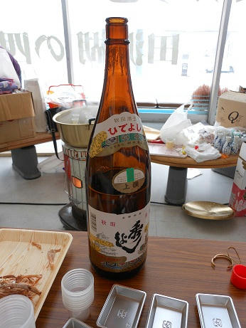 DSCN0361.jpg