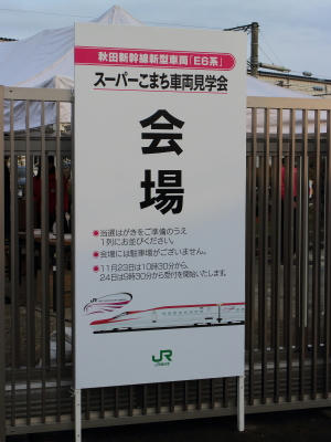 KOMACHI_10.JPG
