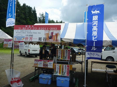 P1090317.jpg