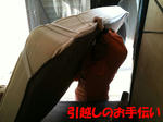 レントラ便 引越しのお手伝い