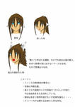 ニャーリン設定画