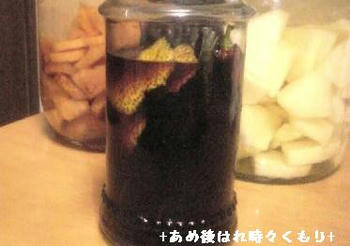 昆布柚醤油１