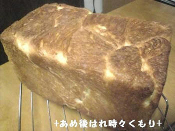 デニッシュパン１