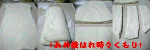 工程２