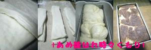 工程３